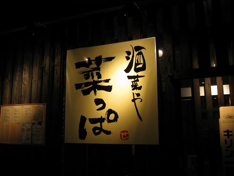 b0109220_22455326.jpg