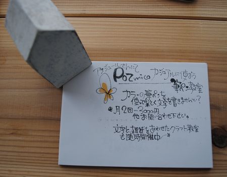 a0152136_11115953.jpg