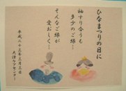 c0214048_1744720.jpg