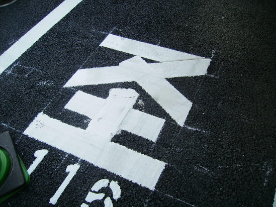 f0015849_152319.jpg
