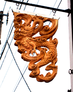 c0026558_17573581.jpg