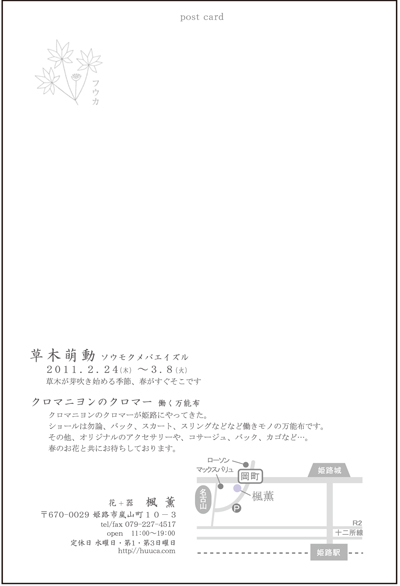 e0142868_1343039.jpg