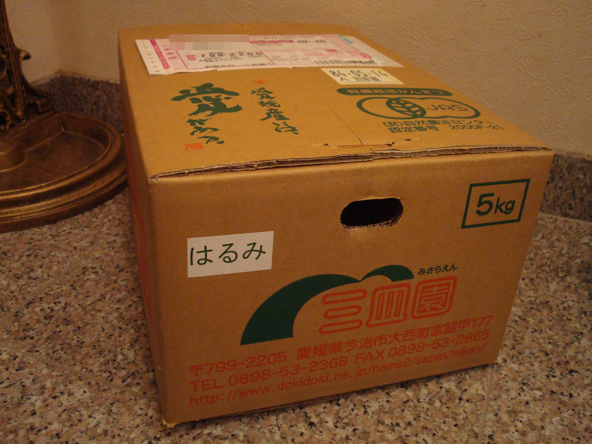 a0135577_168630.jpg
