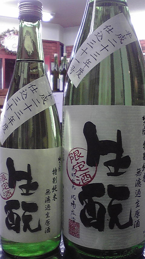c0175182_13472433.jpg