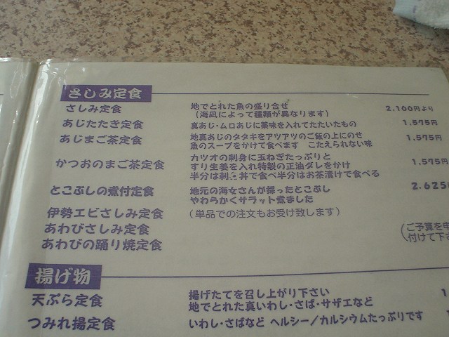 a0116205_222926100.jpg
