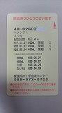 b0082242_18484445.jpg