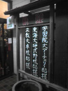 a0098048_181592.jpg