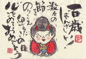 f0202151_1955353.jpg