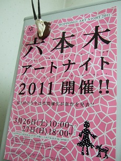 c0047860_1382170.jpg