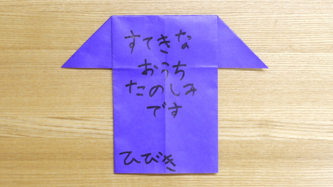 c0160488_2118244.jpg