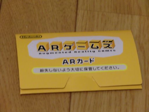 a0101404_2156221.jpg