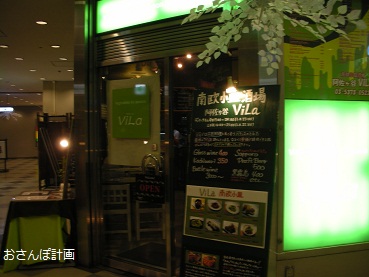 a0183009_14323210.jpg