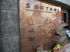 c0190010_2126407.jpg