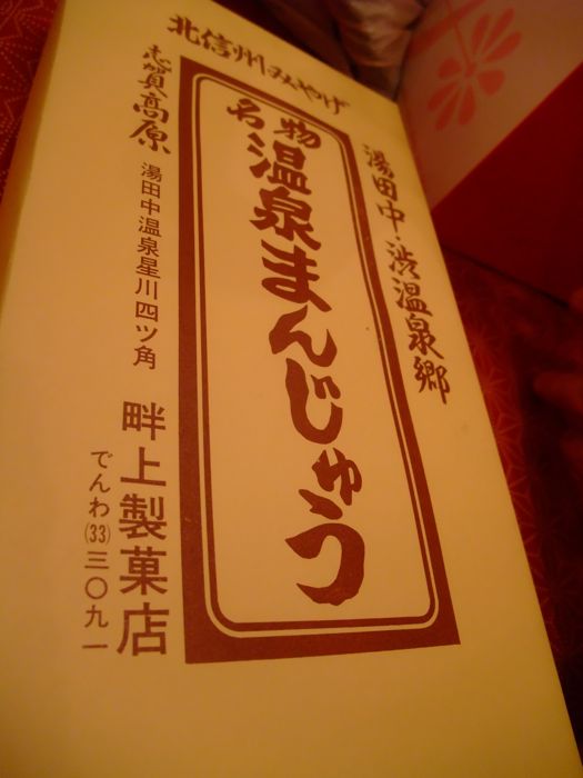c0167813_20121332.jpg