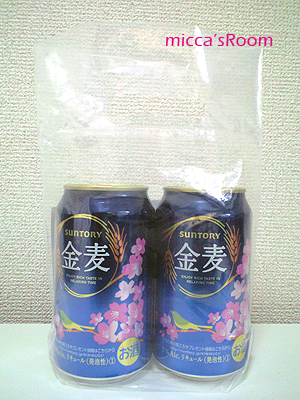 f0174020_228558.jpg