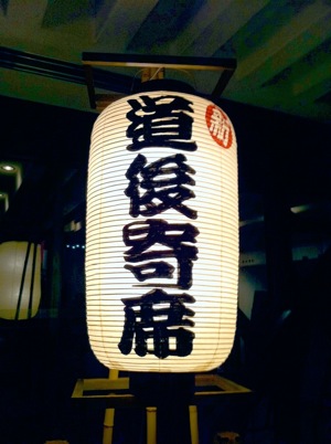 e0187631_2262880.jpg