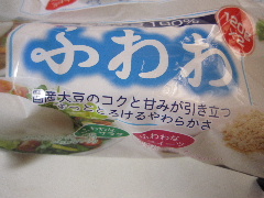 d0063149_22522348.jpg