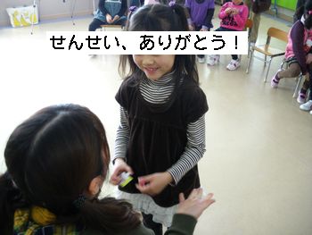 c0133470_16281396.jpg