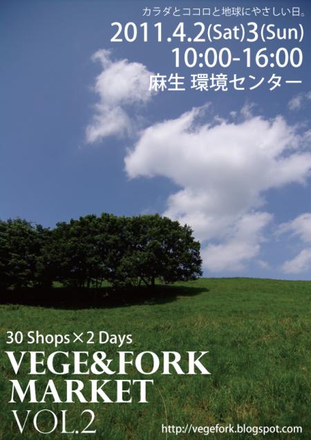 c0108275_23523480.jpg