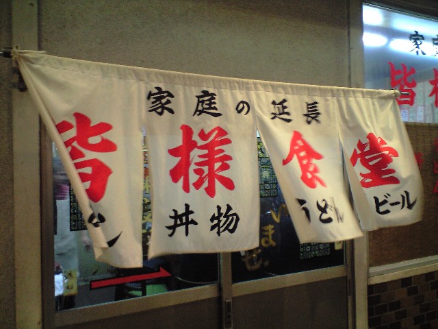 f0051283_1481492.jpg