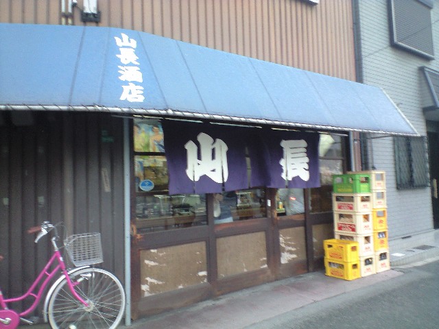 f0051283_612872.jpg