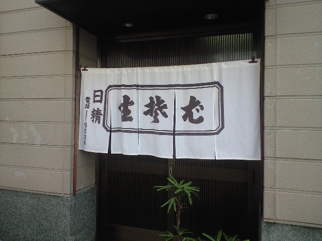 f0051283_615432.jpg