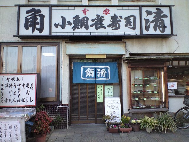 f0051283_636912.jpg
