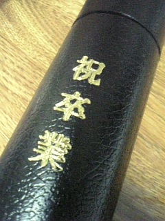 e0100589_23181790.jpg