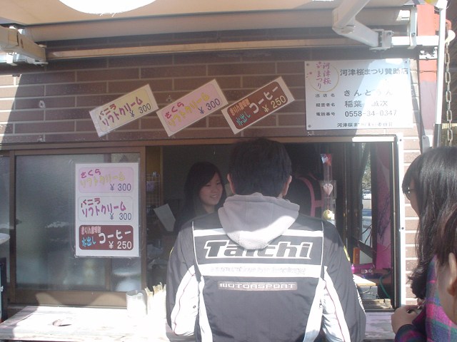 a0116205_1671049.jpg
