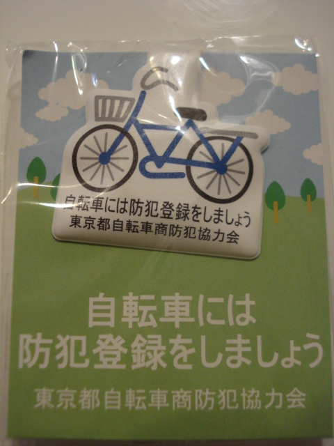 e0015108_12555698.jpg