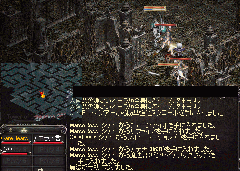 e0205008_1223891.gif