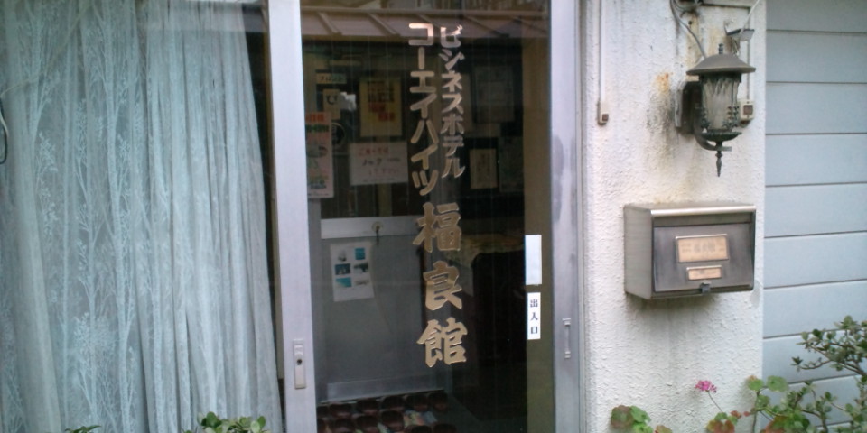 f0219810_6434616.jpg