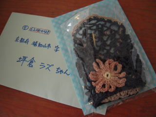 c0090220_0131011.jpg