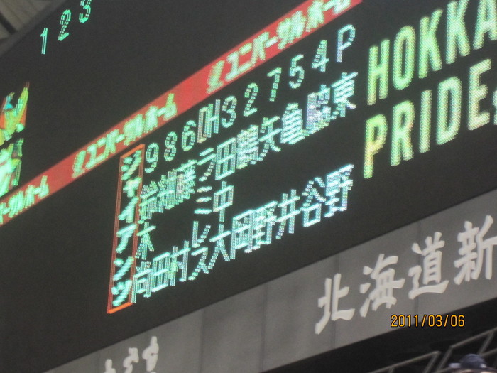 f0080837_2022155.jpg