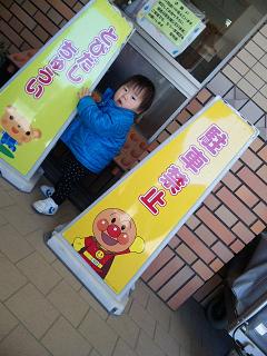 c0121141_1812122.jpg