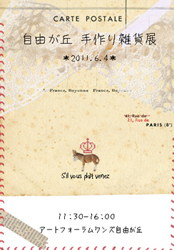 a0153850_21192558.jpg