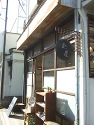 c0011862_18501831.jpg