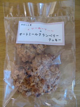 a0117599_2354940.jpg
