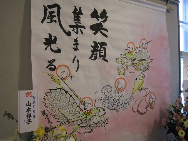 c0144703_6491094.jpg