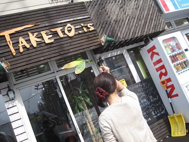 c0144703_7251030.jpg