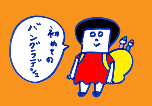 e0023512_12191515.jpg