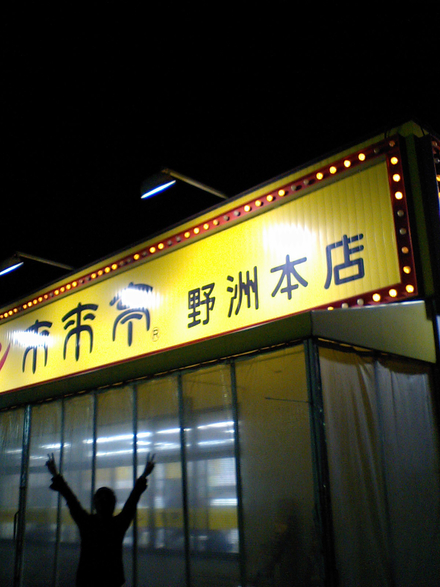 a0171521_0241611.jpg