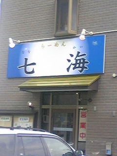 f0028123_1747533.jpg