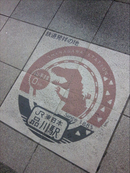 b0012247_19571743.jpg