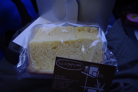 f0215475_2028470.jpg