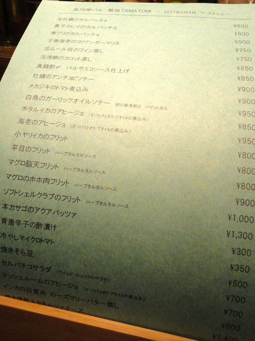 e0130381_903615.jpg