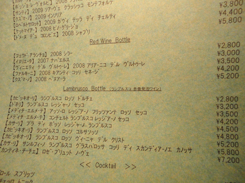 e0130381_97230.jpg
