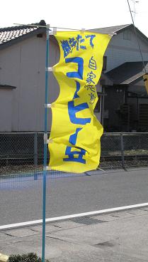 e0130185_11285039.jpg
