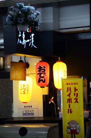 e0177509_201815100.jpg