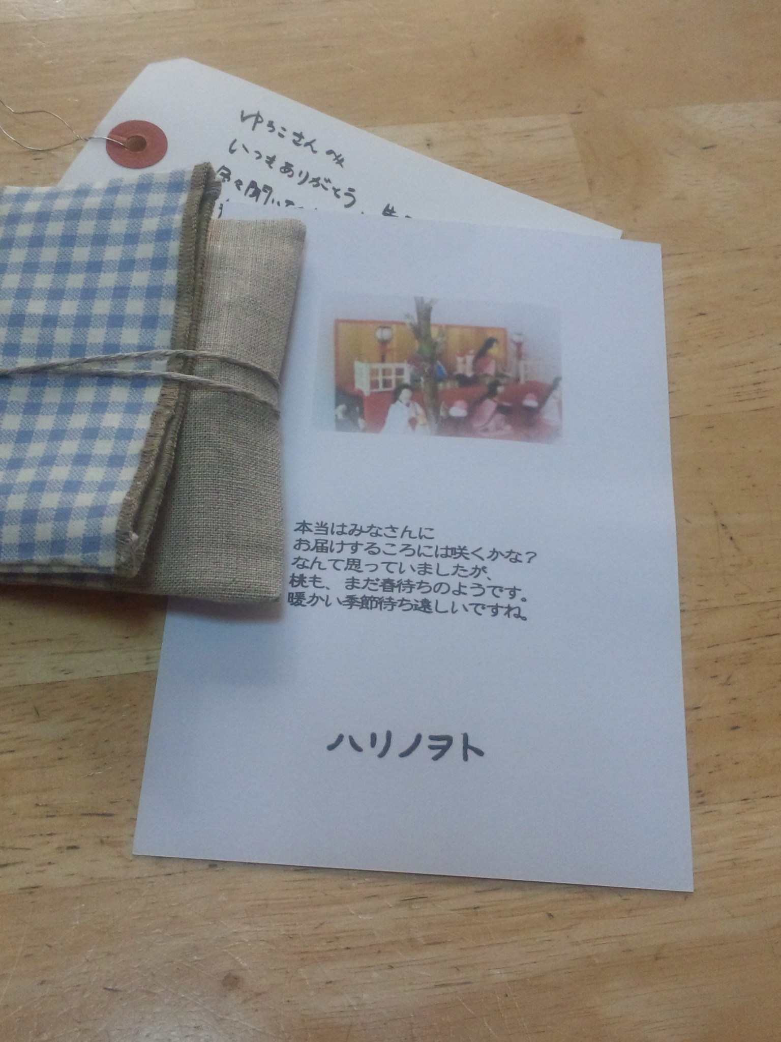 c0118013_916090.jpg